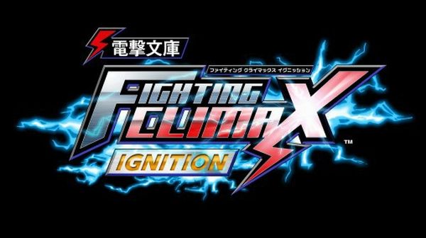Dengeki Bunko Fighting Climax Ignition aggiunge nuovi personaggi.jpg